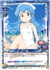 02-011 C イカ娘 