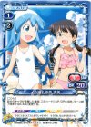  02-014 C イカ娘＆紗倉 清美 