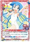  02-019 R イカ娘 