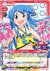  02-021 R イカ娘 