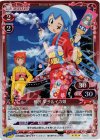 相沢 栄子＆イカ娘