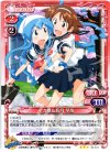  02-024 R イカ娘＆長月 早苗 