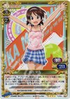  02-028 SR 長月 早苗 
