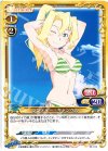  02-030 C シンディー・キャンベル 