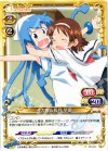  02-032 C イカ娘＆長月 早苗 