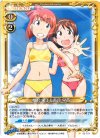  02-034 C 相沢 栄子＆長月 早苗 