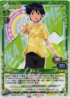  02-036 SR 斉藤 渚 