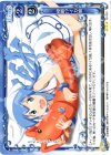  02-043 R 侵略!?イカ娘 