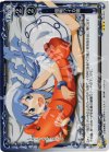 侵略!?イカ娘