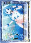  02-044 UC エビが取り放題でゲソ！ 