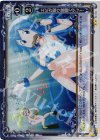  02-044 P-UC エビが取り放題でゲソ！ 