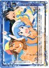  02-045 UC 主役は私でゲソ！ 
