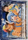  02-045 P-UC 主役は私でゲソ！ 