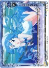  02-046 C 水中散歩をしなイカ!? 