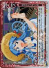  02-048 P-UC 気ままじゃなイカ!? 