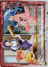  02-049 P-C お餅をつかなイカ!? 