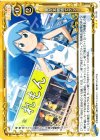  02-051 R 我が本拠地でゲソ！ 