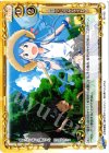 02-052 C 虫取りに行かなイカ!? 