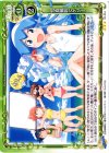  02-054 R 写真撮影でゲソ！ 