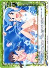  02-055 R 海で遊ばなイカ!? 