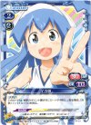  P-011 PR イカ娘 