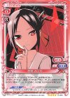 四宮 かぐや(ホロなし)