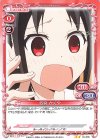 四宮 かぐや