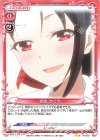 四宮 かぐや