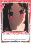 四宮 かぐや