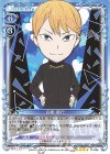  01-026 SR 白銀 御行(ホロなし) 