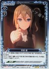  01-046 R 早坂 愛 