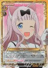  01-065 SR 藤原 千花 
