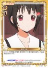  01-087 N 柏木 渚 