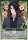  01-088 R 石上 優 