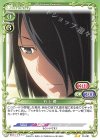 01-091 N 石上 優 