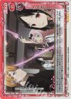  01-096 SR かぐや様は告らせたい 