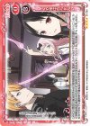  01-096 SR かぐや様は告らせたい(ホロなし) 