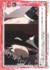  01-099 N 壁ダァン 
