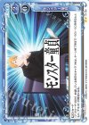  01-100 N モンスター童貞 