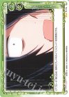  01-103 N うるせぇバーーカ!! 