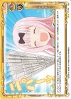  01-107 N ハリセン 