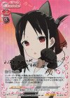  01-001a SP 四宮 かぐや(サイン入り) 