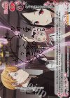  01-096a SP かぐや様は告らせたい(古賀葵さんサイン入り) 