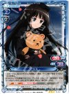 01-011 R アリス 