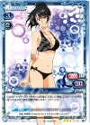  01-012 R ミン 