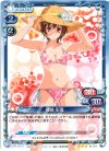  01-014 R 篠崎 彩夏 