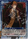  01-015 P-UC ヒロ 