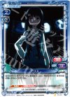  01-017 C アリス 