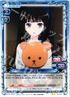  01-019 UC アリス 