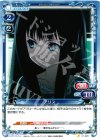  01-020 C アリス 